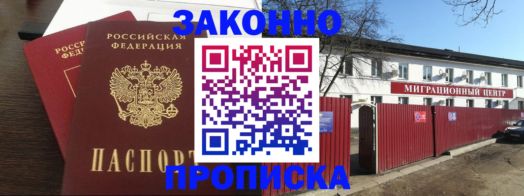 форма 3 в Рошале